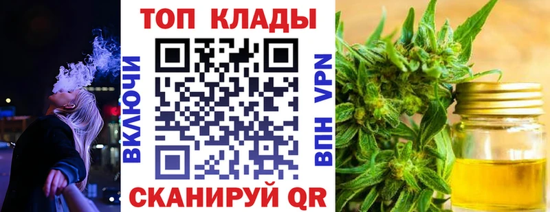 Магазины продажи наркотиков Орехово-Зуево Альфа ПВП  Cocaine  Гашиш  АМФЕТАМИН  Каннабис  МЕФ 