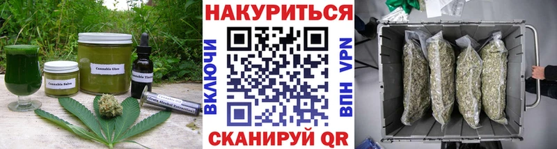 Cannafood марихуана  закладка  Орехово-Зуево 
