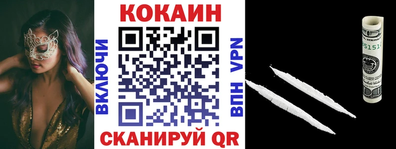 Cocaine Перу  mega зеркало  Орехово-Зуево  хочу  