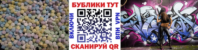 Экстази 300 mg  Орехово-Зуево 