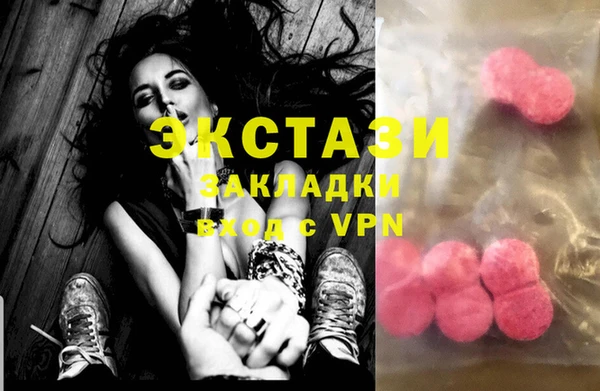 MESCALINE Алексеевка