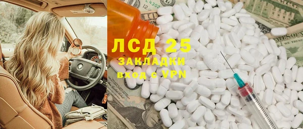 MESCALINE Алексеевка