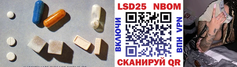 LSD-25 экстази ecstasy  Орехово-Зуево 