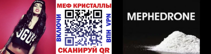закладки  Орехово-Зуево  ОМГ ОМГ ТОР  МЕФ мяу мяу 