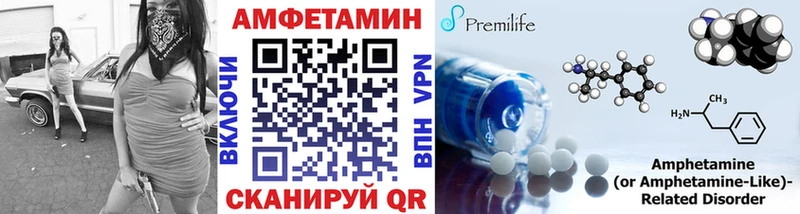 где найти наркотики  Орехово-Зуево  OMG ONION  МЕТАМФЕТАМИН Декстрометамфетамин 99.9% 