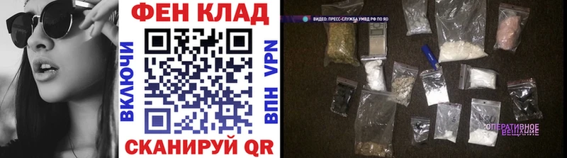 Метамфетамин мет Орехово-Зуево